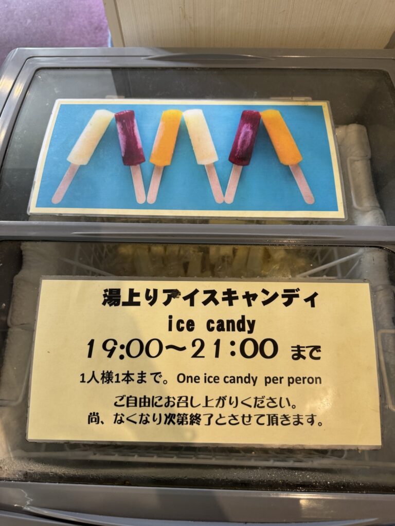 ホテルナトゥールヴァルト富良野のウェルカムドリンク・おやつコーナー