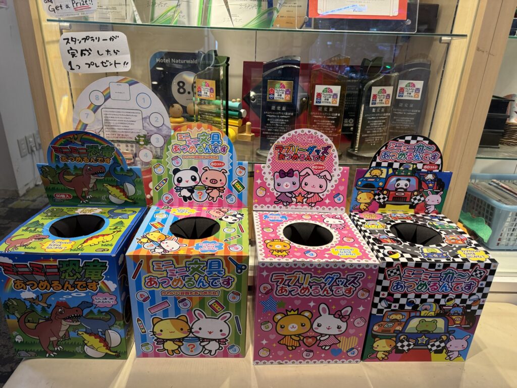 ホテルナトゥールヴァルト富良野のキッズルーム・スタンプラリー