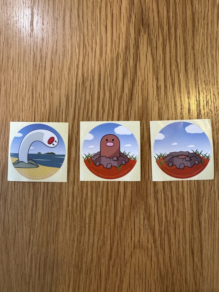 貴重なウミディグダシール